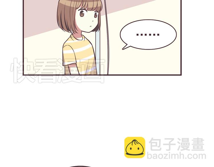 合法同居 - 第35話 傻瓜別在生病了 - 4