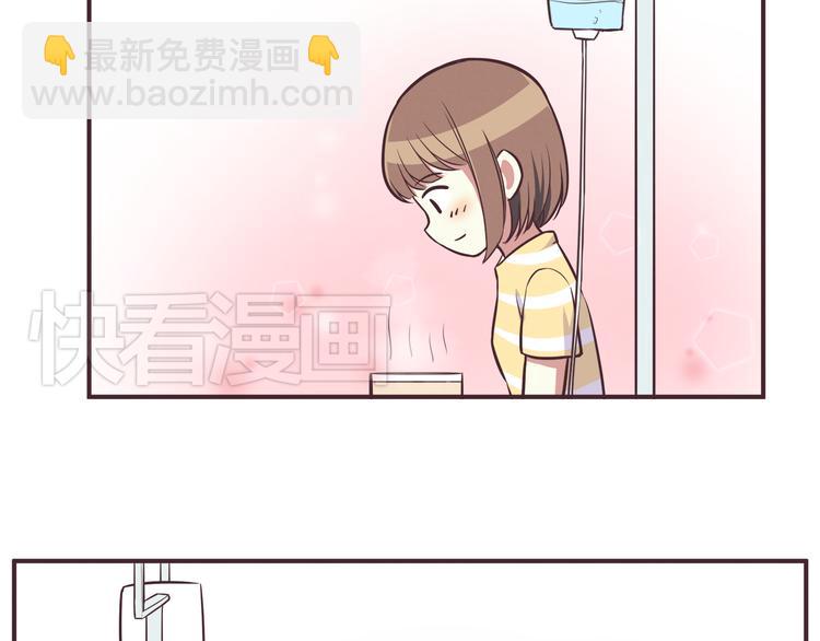 合法同居 - 第35話 傻瓜別在生病了 - 7