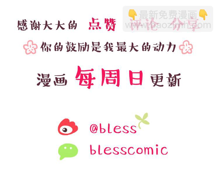 合法同居 - 第35話 傻瓜別在生病了 - 1