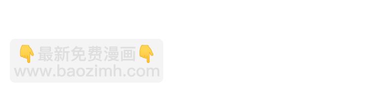 合法同居 - 第35話 傻瓜別在生病了 - 2