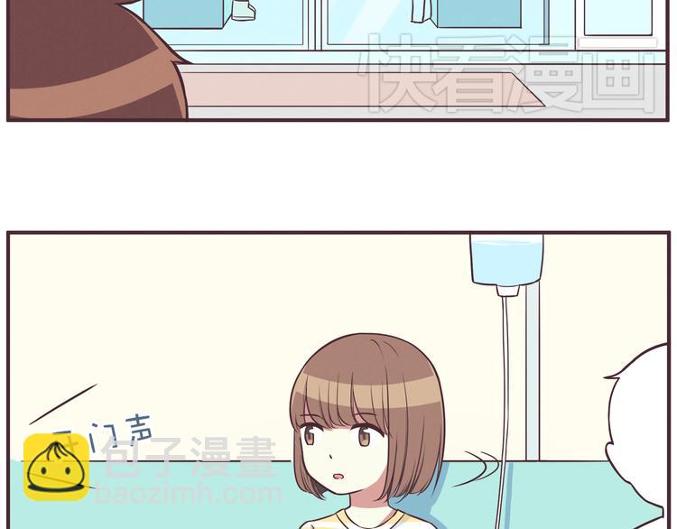 合法同居 - 第35話 傻瓜別在生病了 - 5