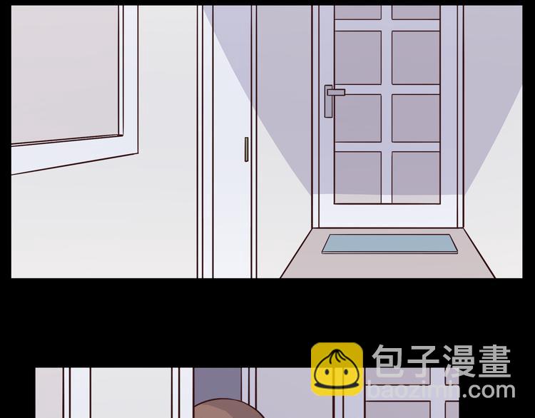 合法同居 - 第37話 誰是你身邊的那個人 - 6