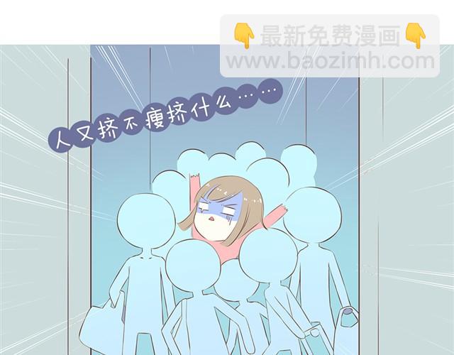 合法同居 - 過年的煩惱 - 2