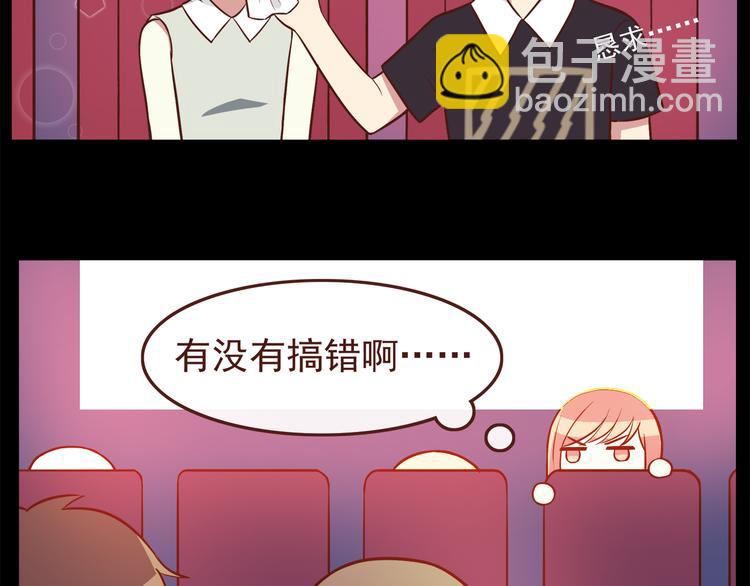 合法同居 - 第39話 不要哭啊喂！ - 1