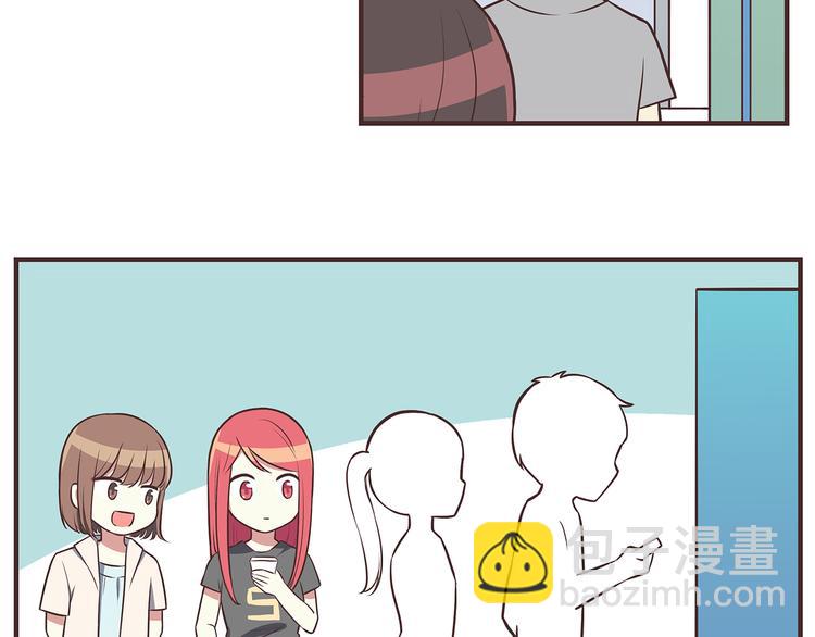 合法同居 - 第41話 鳥屎掉到頭上啦！ - 2