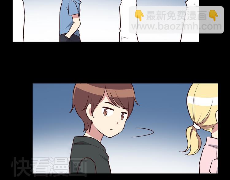 合法同居 - 第43話 船長竟然騙我 - 5