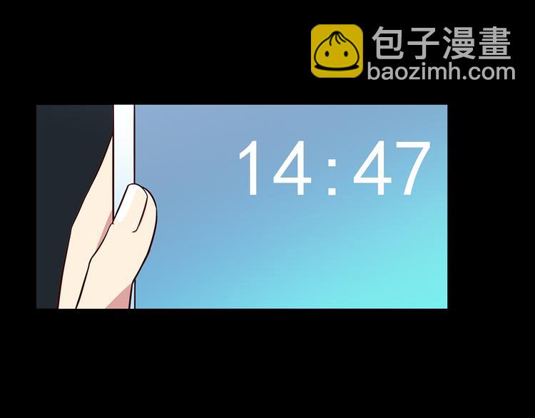 合法同居 - 第43話 船長竟然騙我 - 6