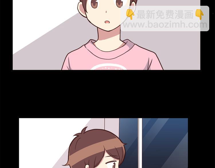 合法同居 - 第47話 只有更強才能追到你 - 7