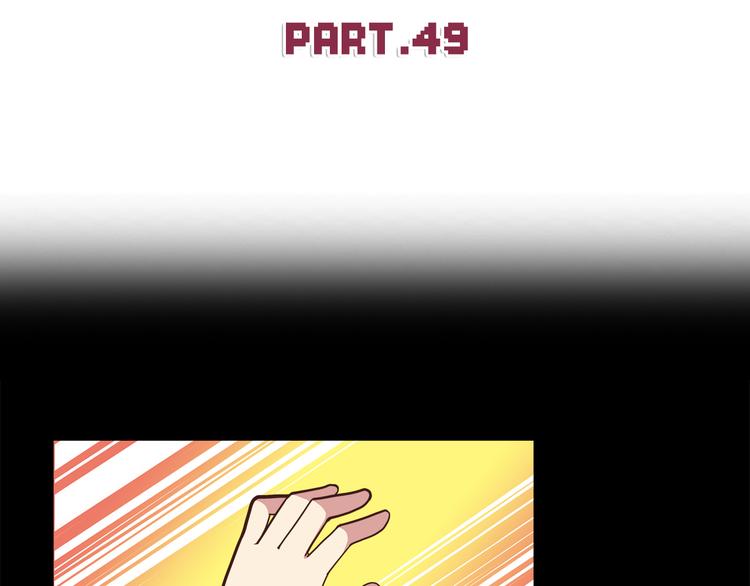 合法同居 - 第49話 夏天福利～ - 2