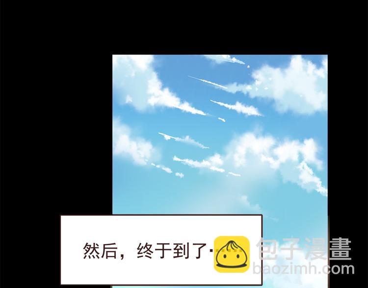 合法同居 - 第49話 夏天福利～ - 6