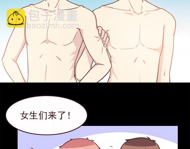 合法同居 - 第49話 夏天福利～ - 3