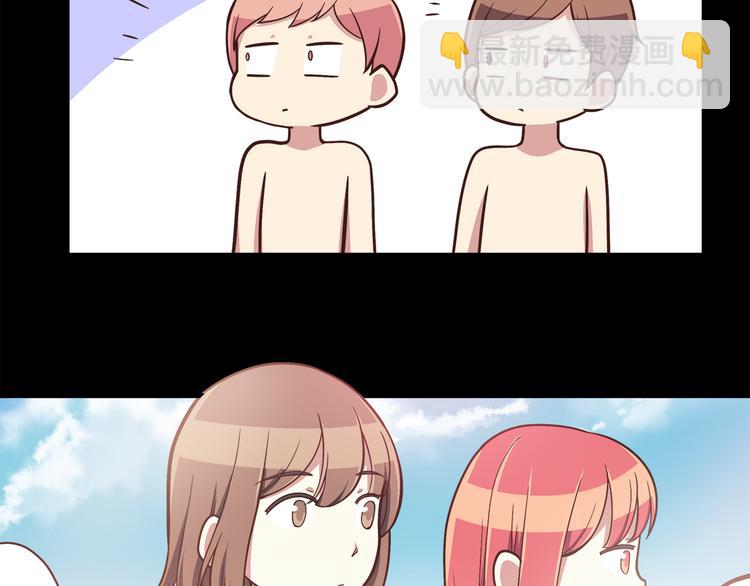 合法同居 - 第49話 夏天福利～ - 4