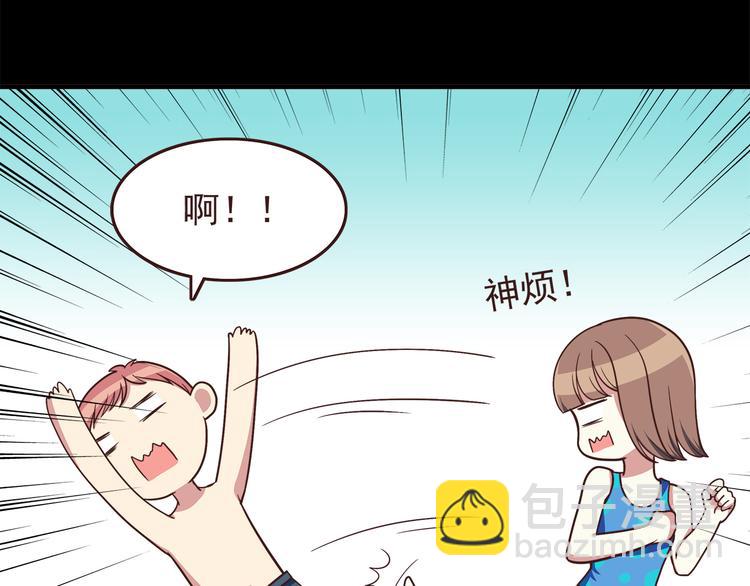 合法同居 - 第49話 夏天福利～ - 2