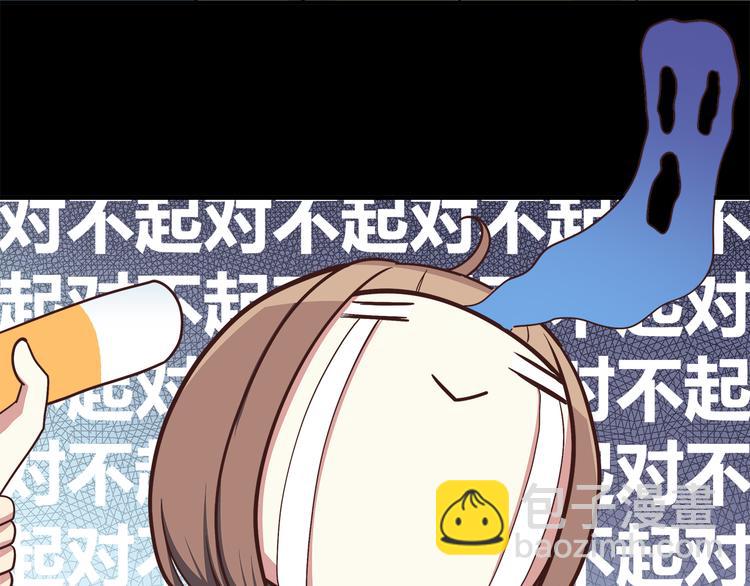 合法同居 - 第49話 夏天福利～ - 6