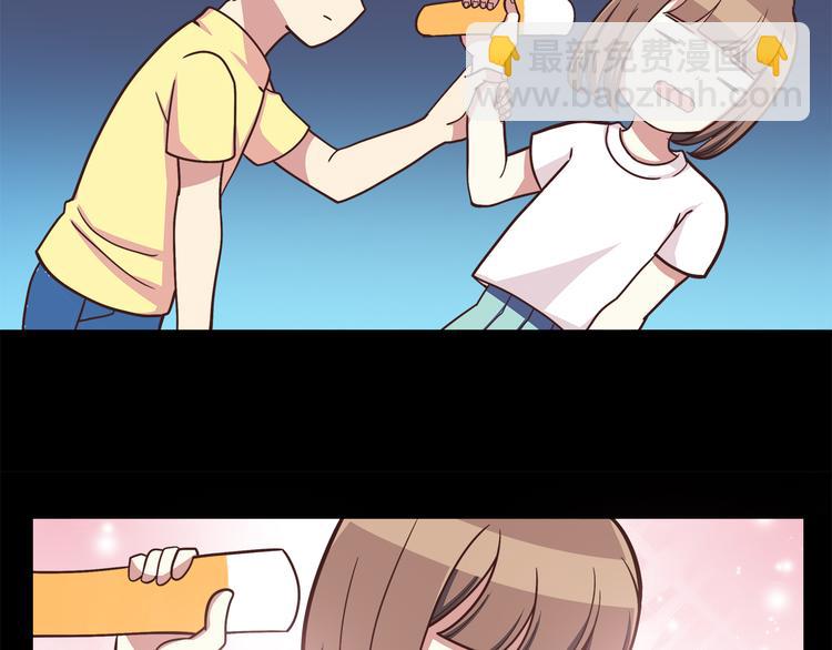 合法同居 - 第49話 夏天福利～ - 1