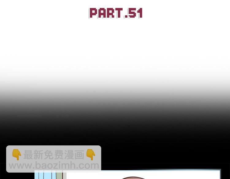 合法同居 - 弟51話 難怪他那麼積極租房！ - 2