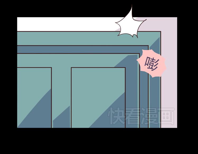 合法同居 - 弟51話 難怪他那麼積極租房！ - 2