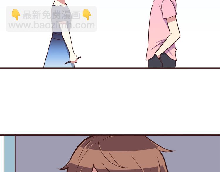 合法同居 - 第53話 謝謝你，對我好 - 2