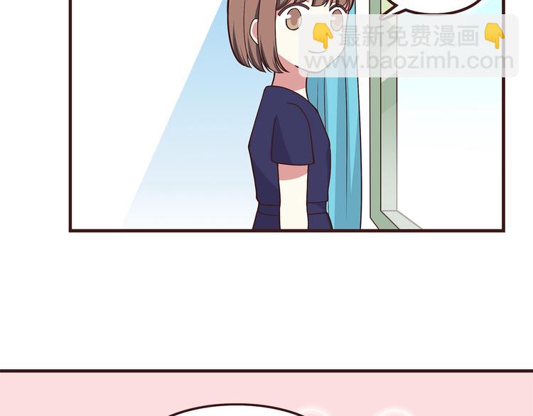 合法同居 - 第55話 我們的未來 - 1