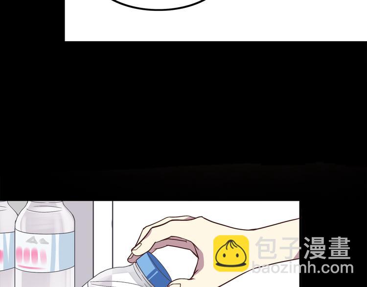 合法同居 - 第57話 因爲你不會喜歡我(1/2) - 7