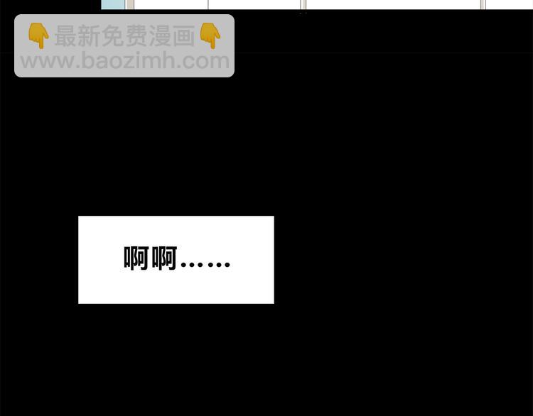 合法同居 - 第57話 因爲你不會喜歡我(1/2) - 1