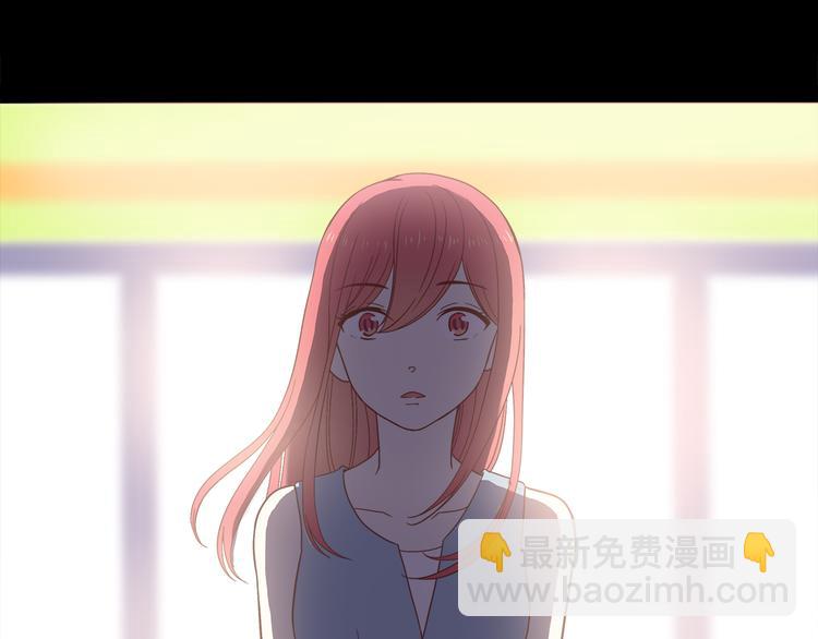 合法同居 - 第57話 因爲你不會喜歡我(1/2) - 4