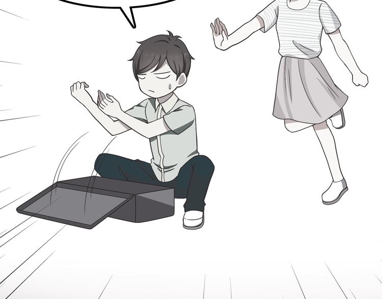 合法同居 - 第59話 我不捨得你 - 2