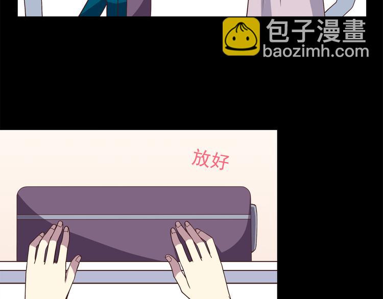 合法同居 - 第59話 我不捨得你 - 1