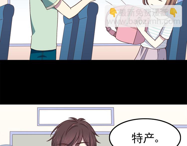 合法同居 - 第59話 我不捨得你 - 3