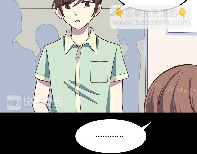 合法同居 - 第59話 我不捨得你 - 4