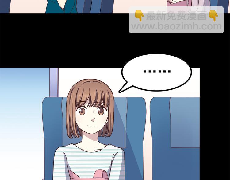 合法同居 - 第59話 我不捨得你 - 7