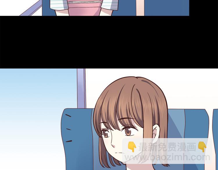 合法同居 - 第59話 我不捨得你 - 1