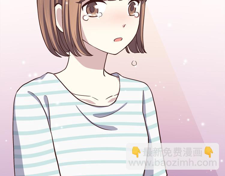 合法同居 - 第59話 我不捨得你 - 3