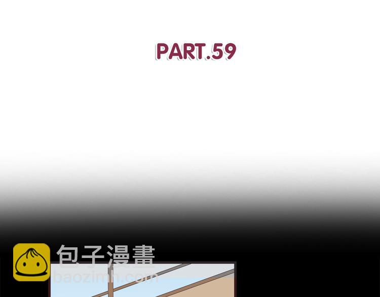 合法同居 - 第59話 我不捨得你 - 7