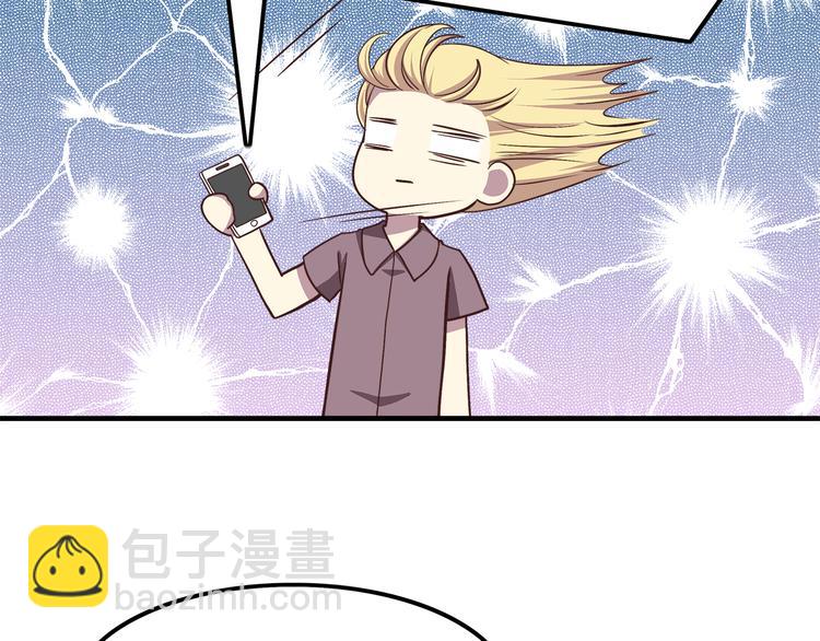 合法同居 - 第61話 我真的想和你在一起 - 7