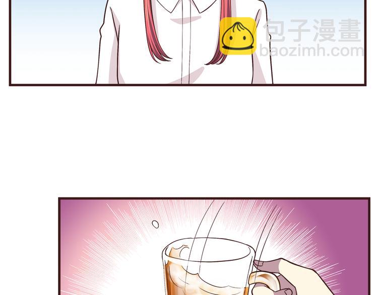 合法同居 - 第61話 我真的想和你在一起 - 4