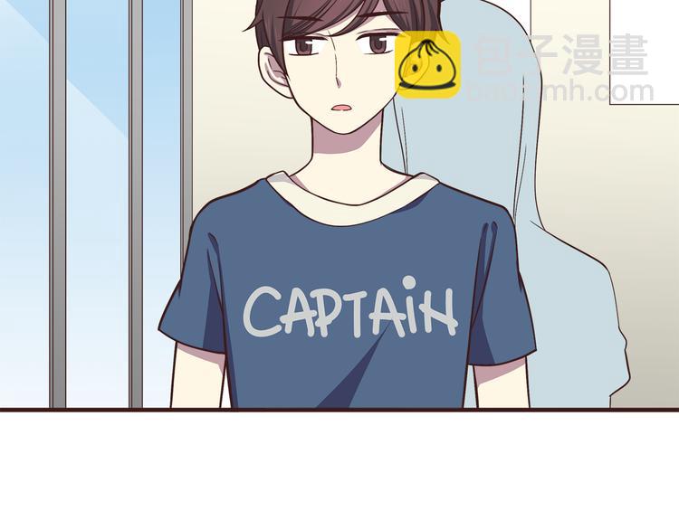 合法同居 - 第61話 我真的想和你在一起 - 3