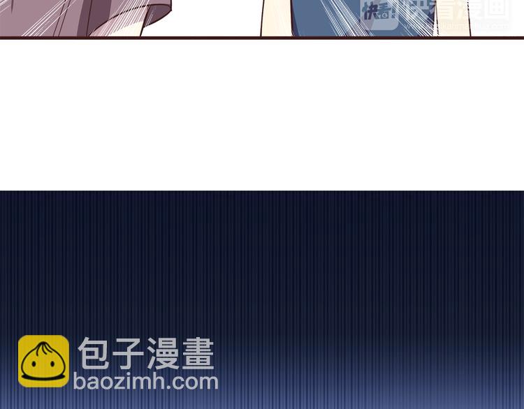 合法同居 - 第61話 我真的想和你在一起 - 6