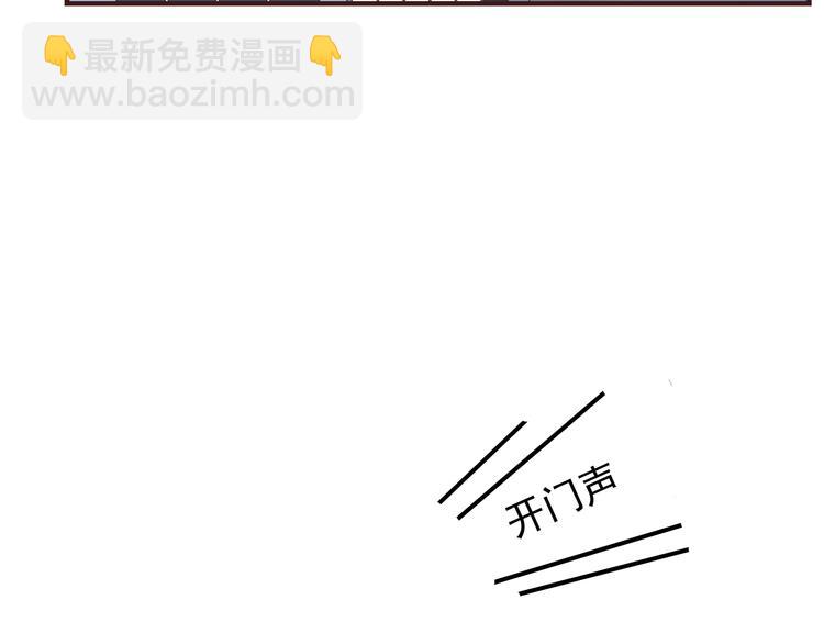 合法同居 - 第61話 我真的想和你在一起 - 2