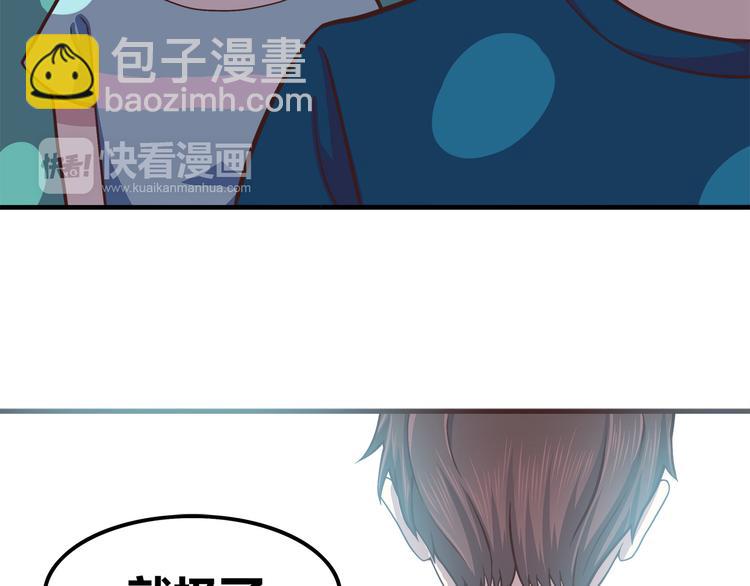 合法同居 - 第63話 親吻 - 2