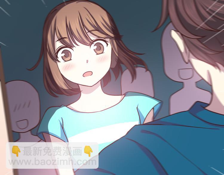 合法同居 - 第63話 親吻 - 4