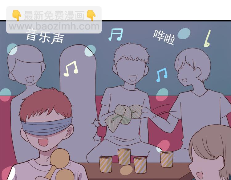 合法同居 - 第63話 親吻 - 4