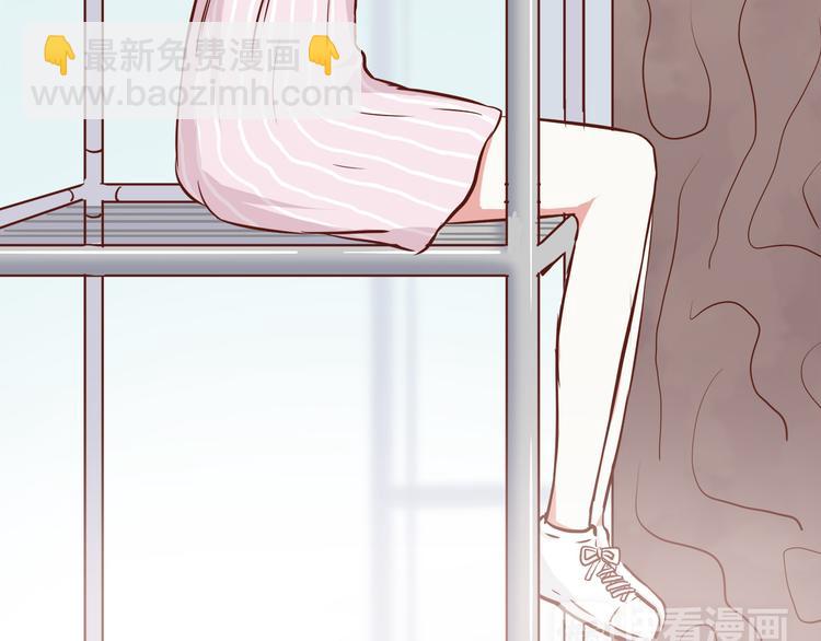 合法同居 - 第67話 受傷(1/2) - 4