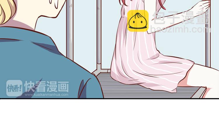 合法同居 - 第67話 受傷(1/2) - 1