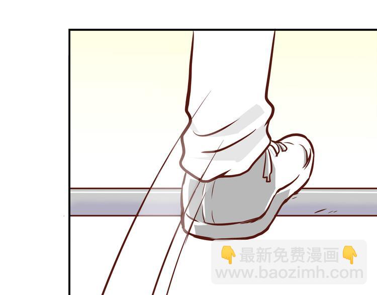 合法同居 - 第67話 受傷(1/2) - 2