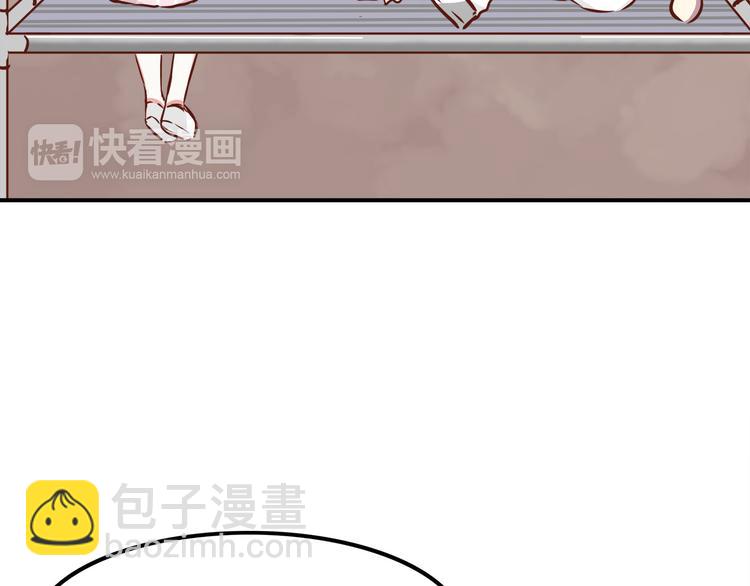 合法同居 - 第67話 受傷(1/2) - 1