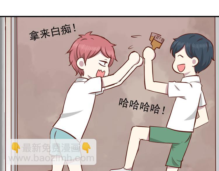 合法同居 - 第67話 受傷(1/2) - 3