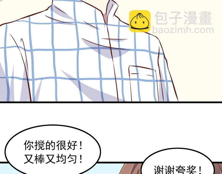 合法同居 - 第67話 受傷(1/2) - 7