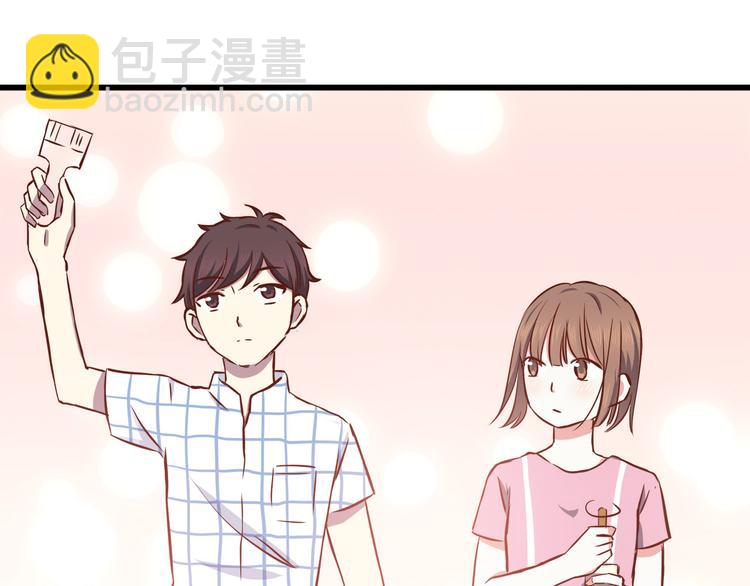 合法同居 - 第67話 受傷(1/2) - 1