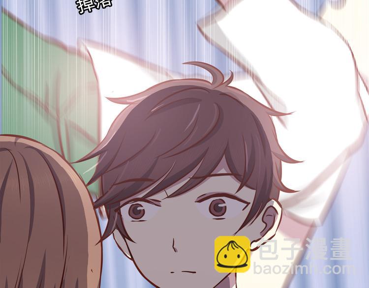 合法同居 - 第67話 受傷(1/2) - 2